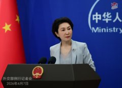 中方是否支持巴基斯坦提出的停火协议？外交部回应